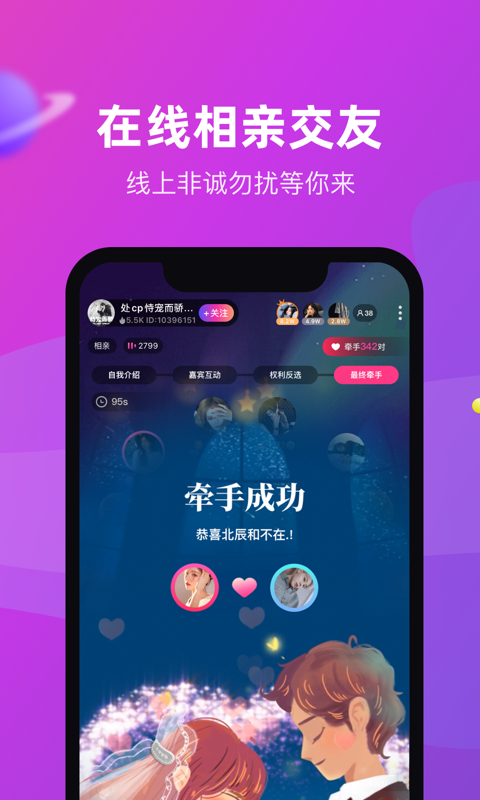 CP滴滴app截图3