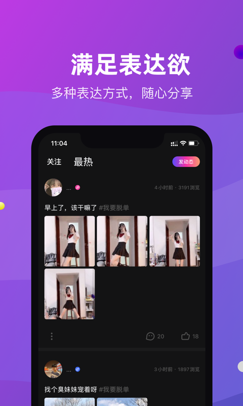 CP滴滴app截图4