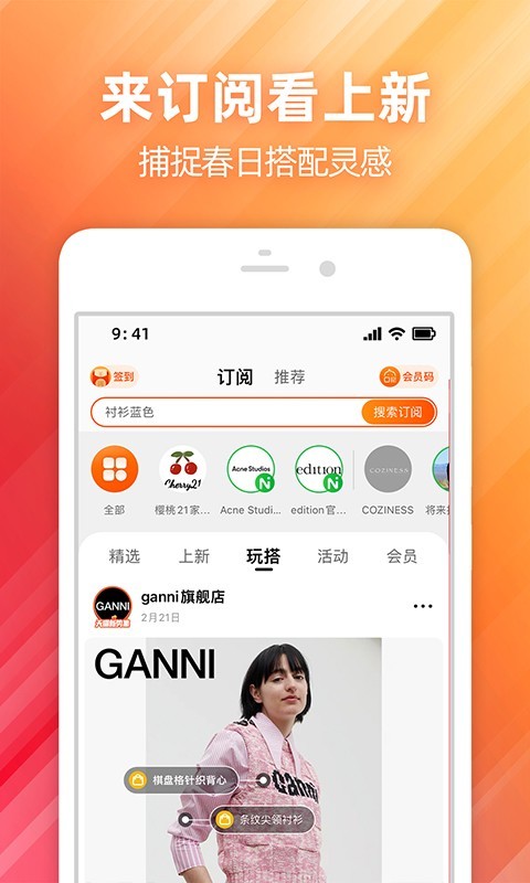 淘宝截图3