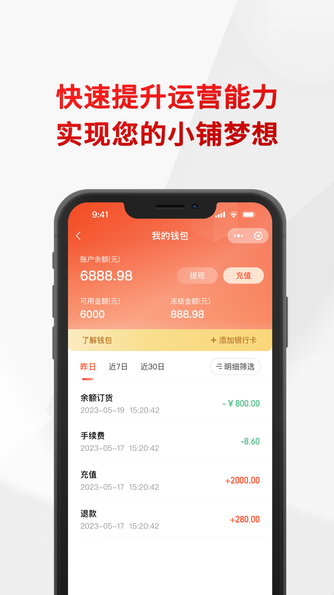 悦合集app截图4