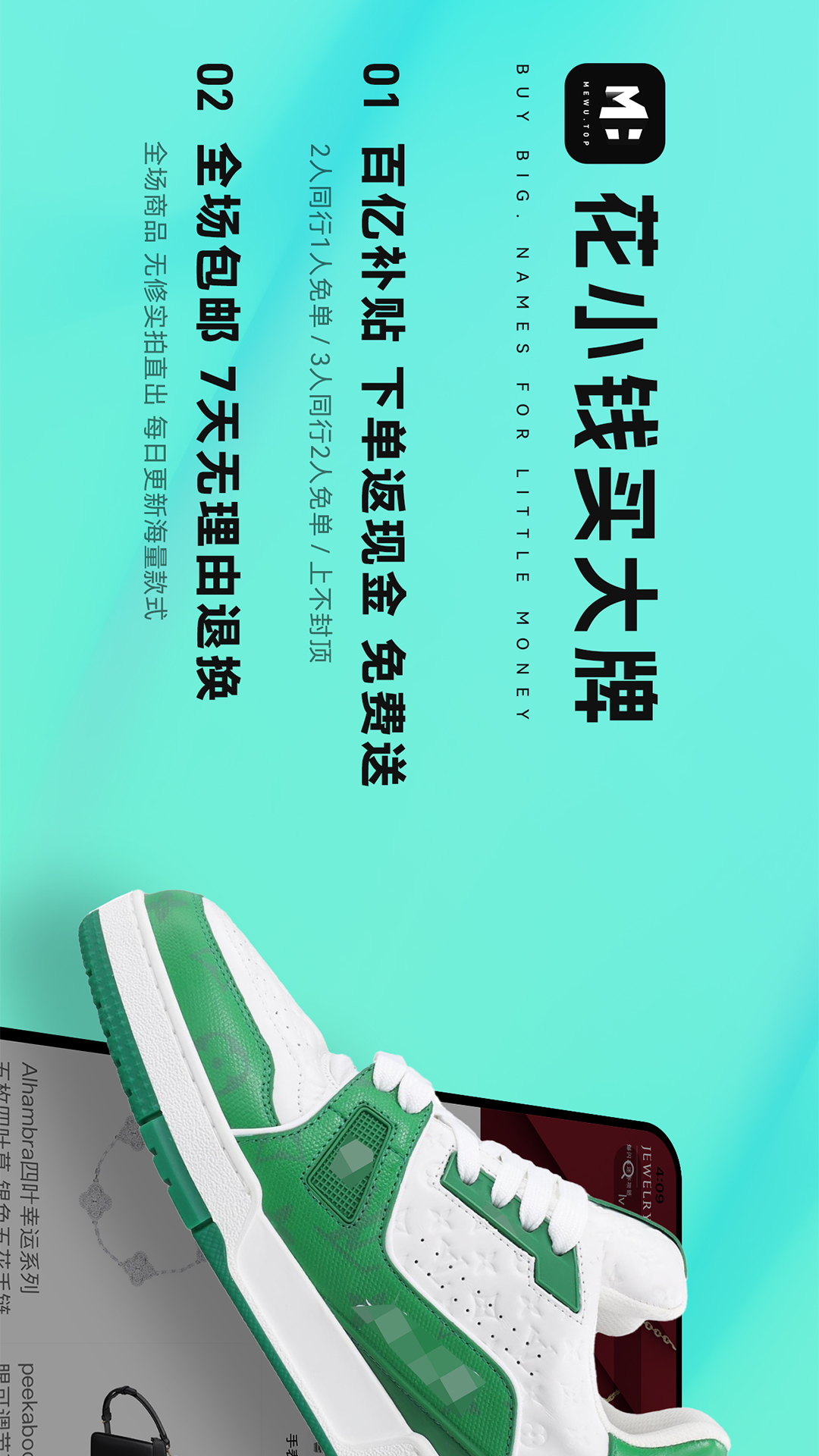 秘物app截图1