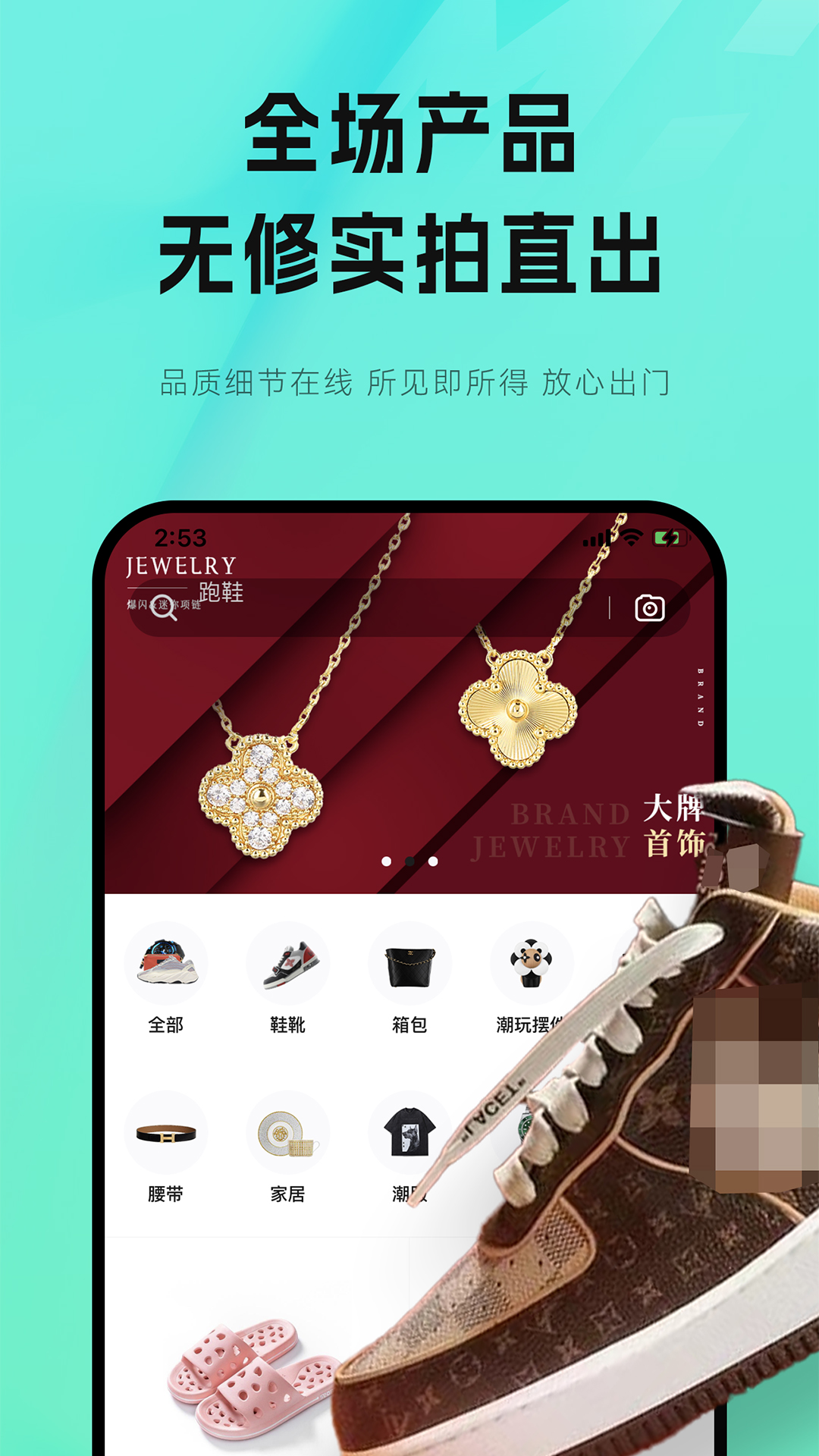秘物app截图3