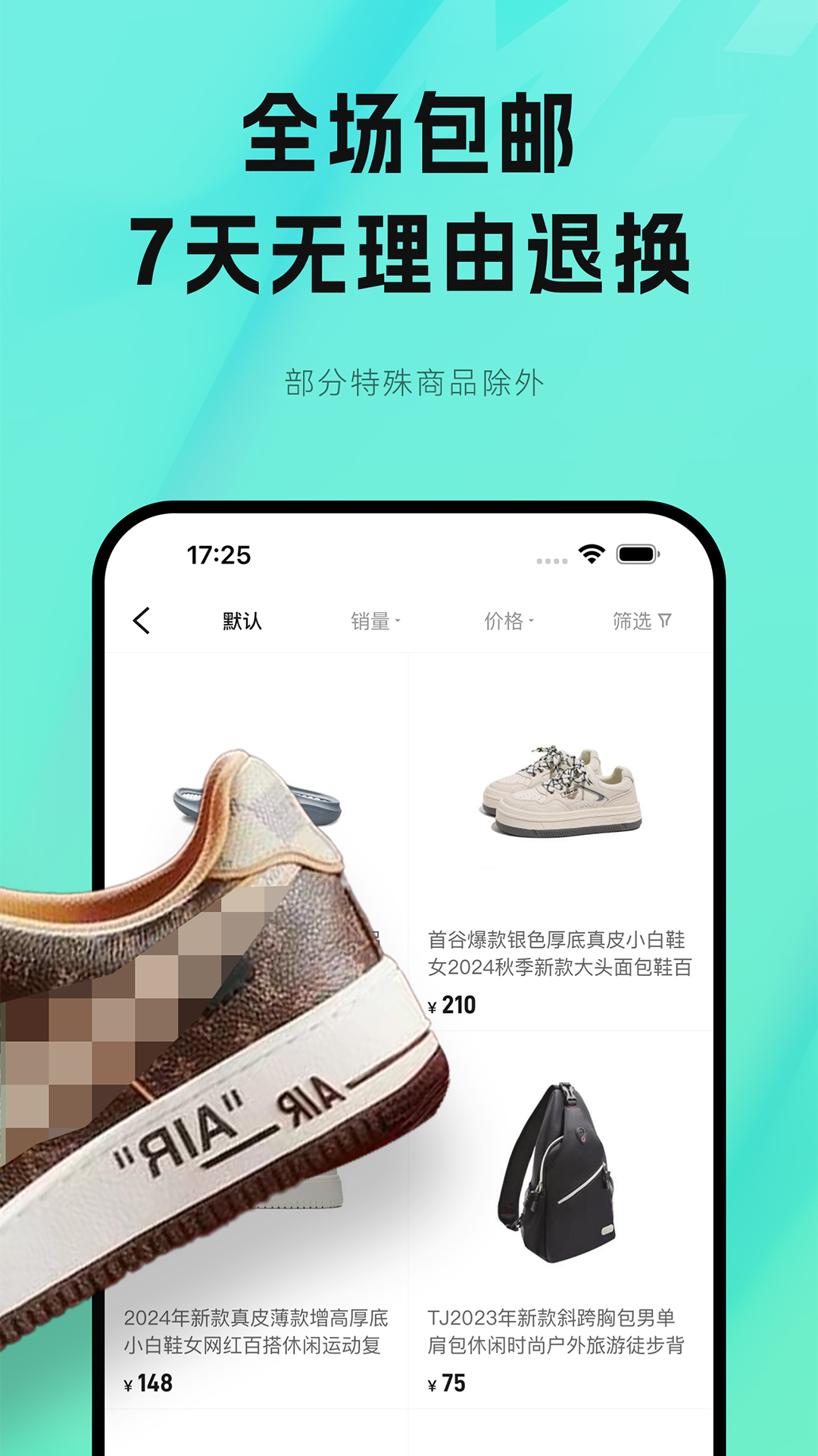 秘物app截图4
