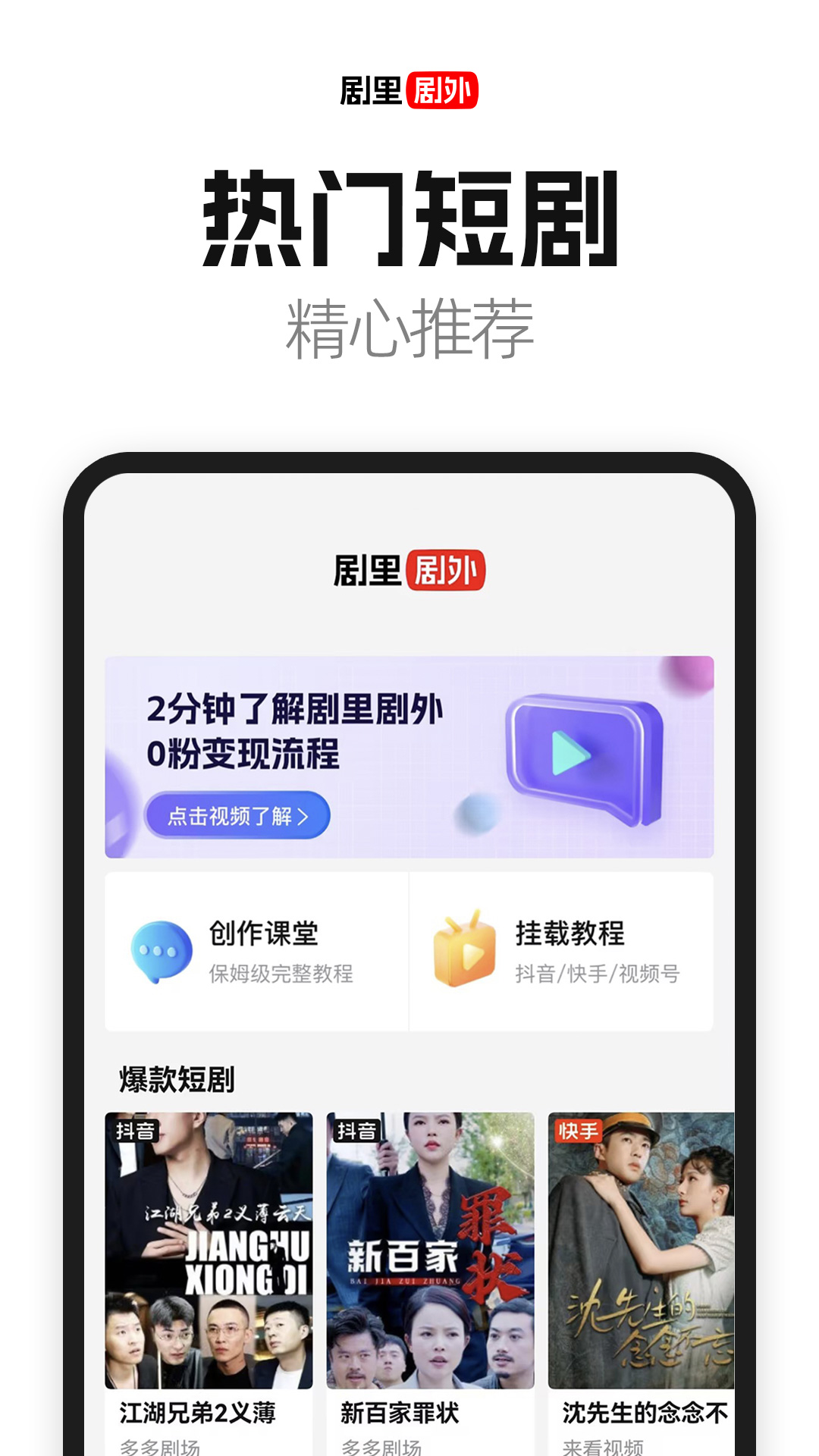 好省短剧app截图1