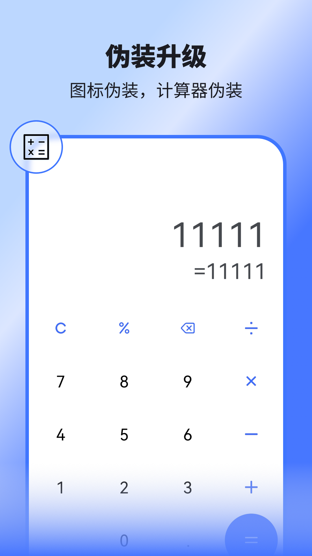 隐空间app截图4