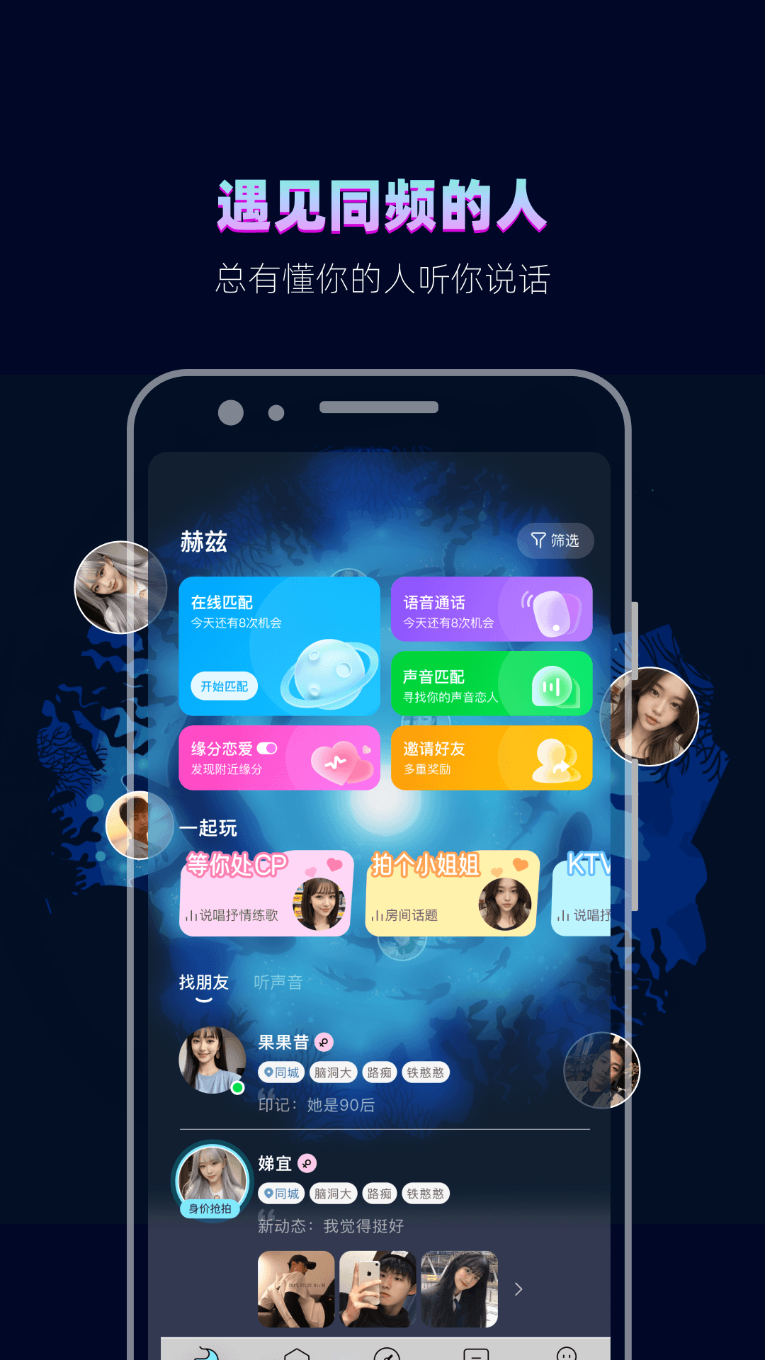赫兹app截图1