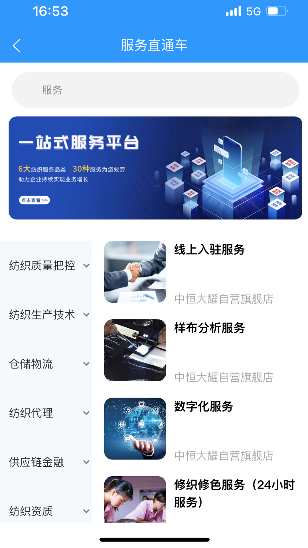 领布app截图3