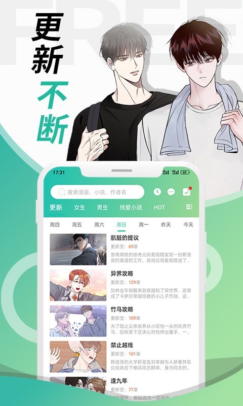 画涯app截图4