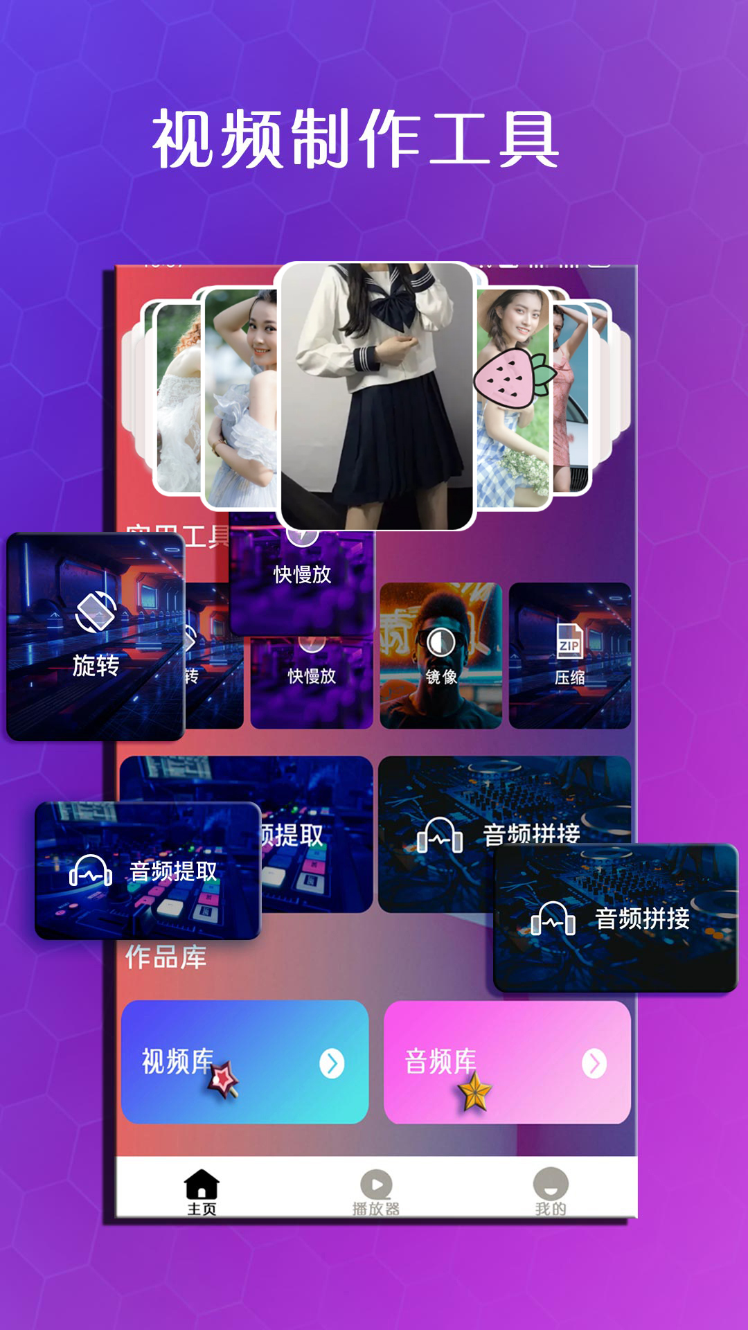 虾皮视频app截图1