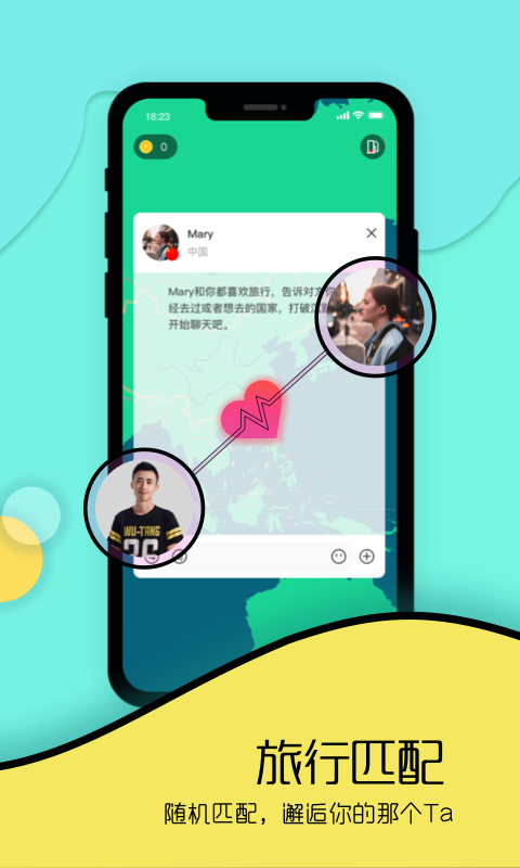 Togoo app截图3