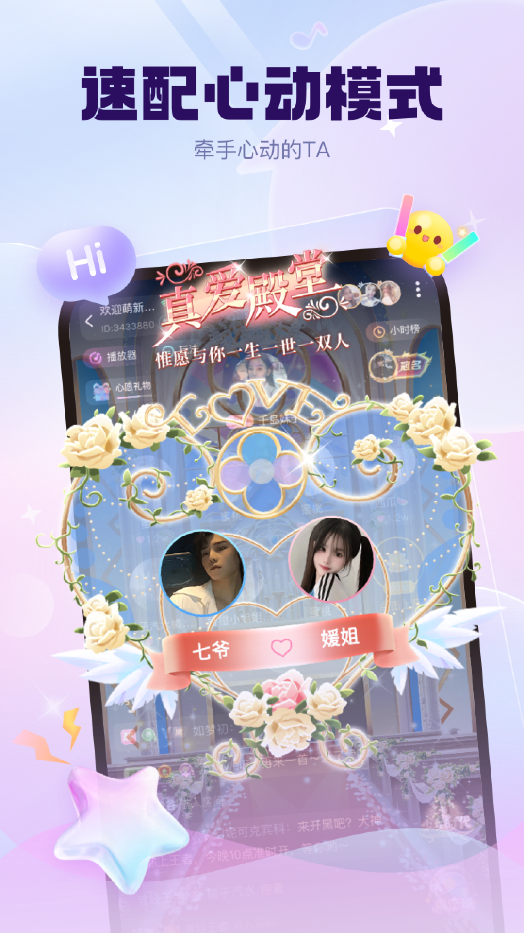 KK星球app截图4
