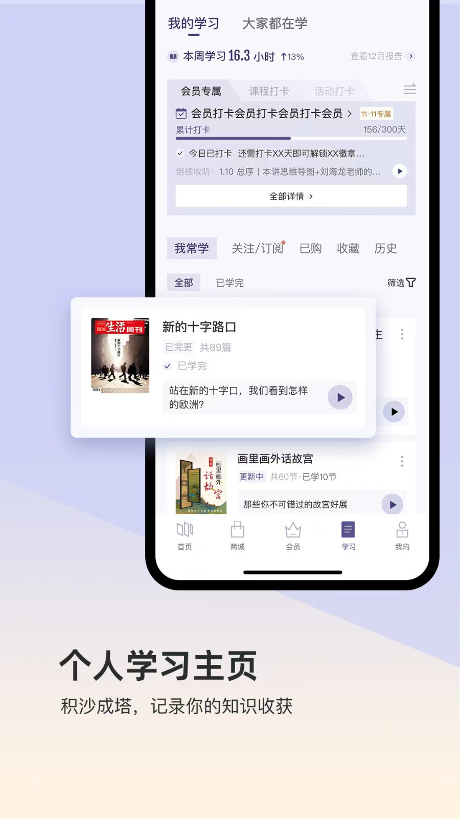 中读app截图2