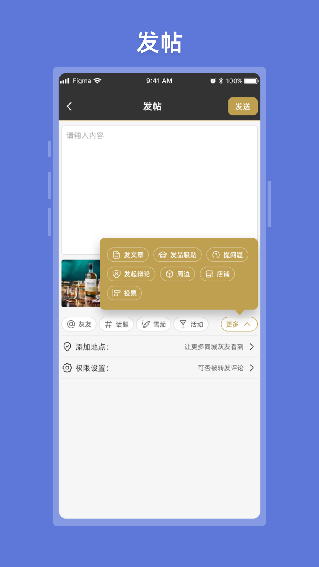 灰灰app截图3