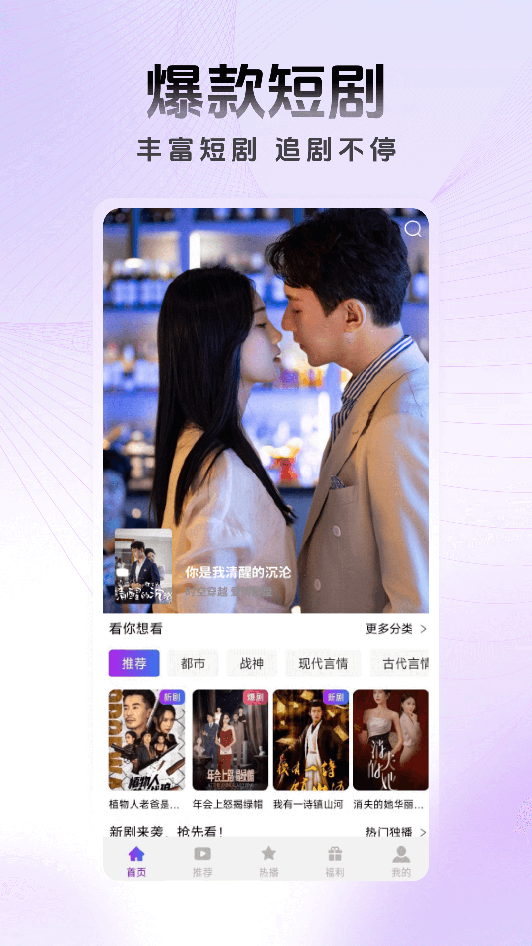蚂蚁看看截图2