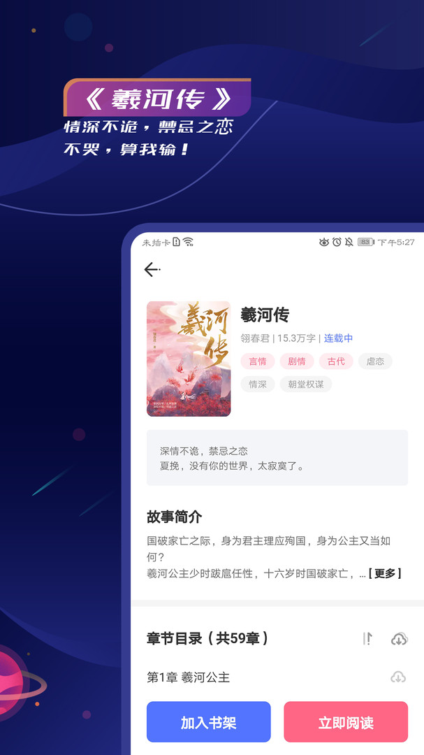 特盐app截图4