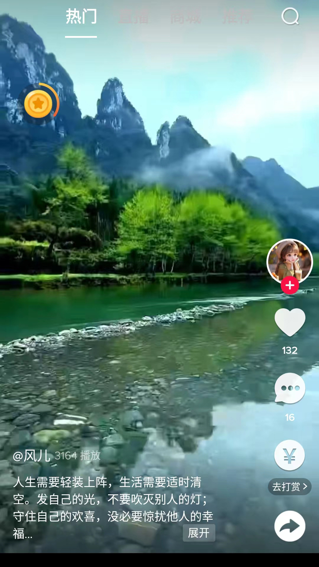 乐唰app截图1