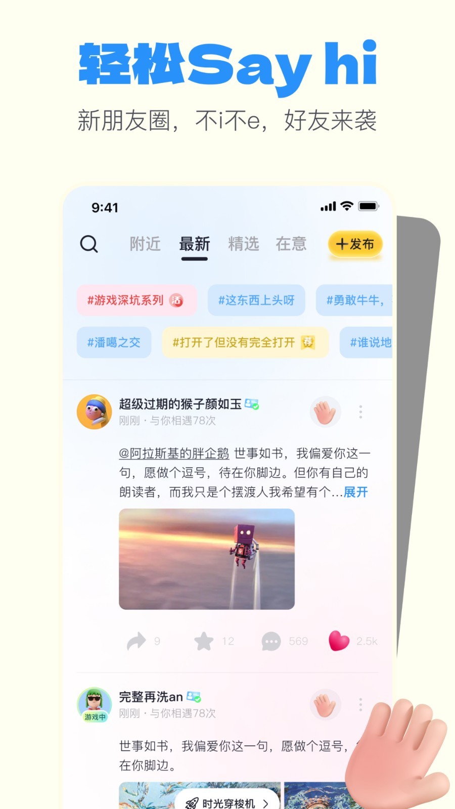一点app截图3