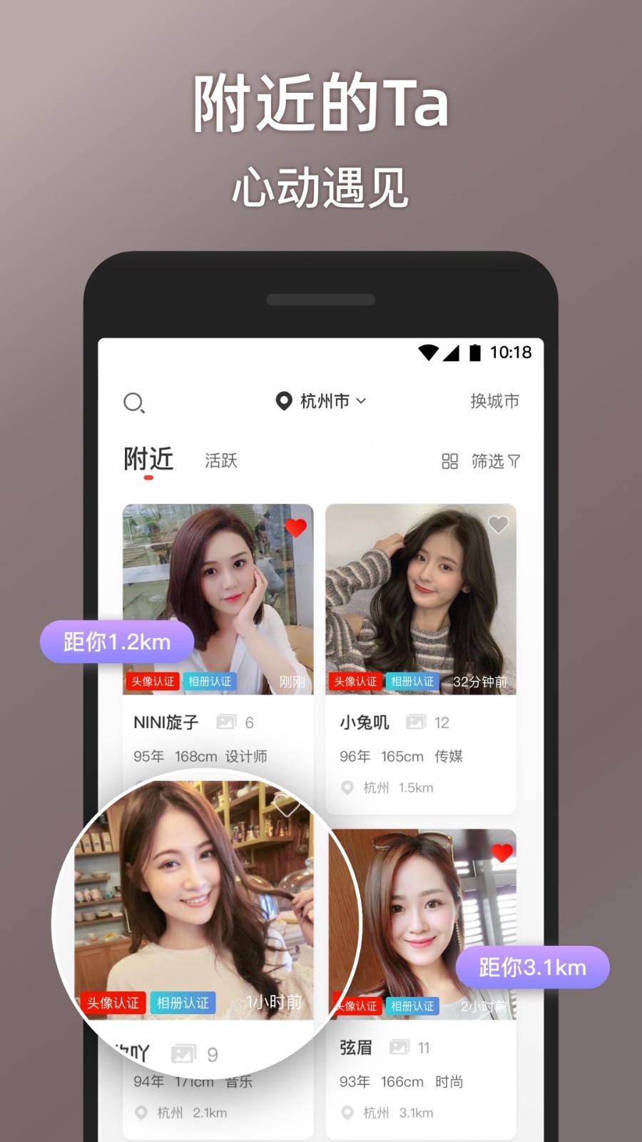 甜心世界app截图1