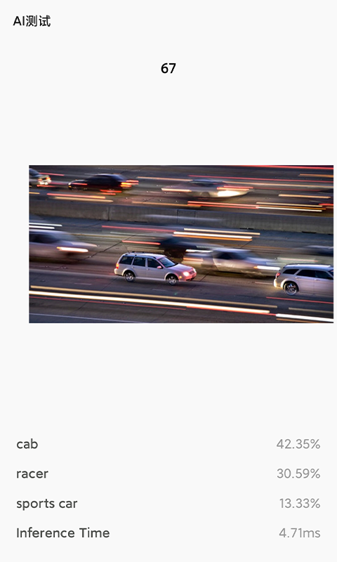 电池狗狗截图1