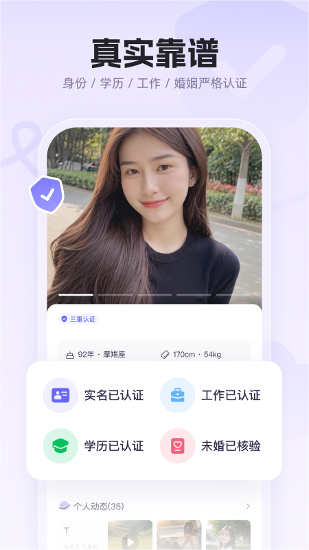 二狗APP截图2