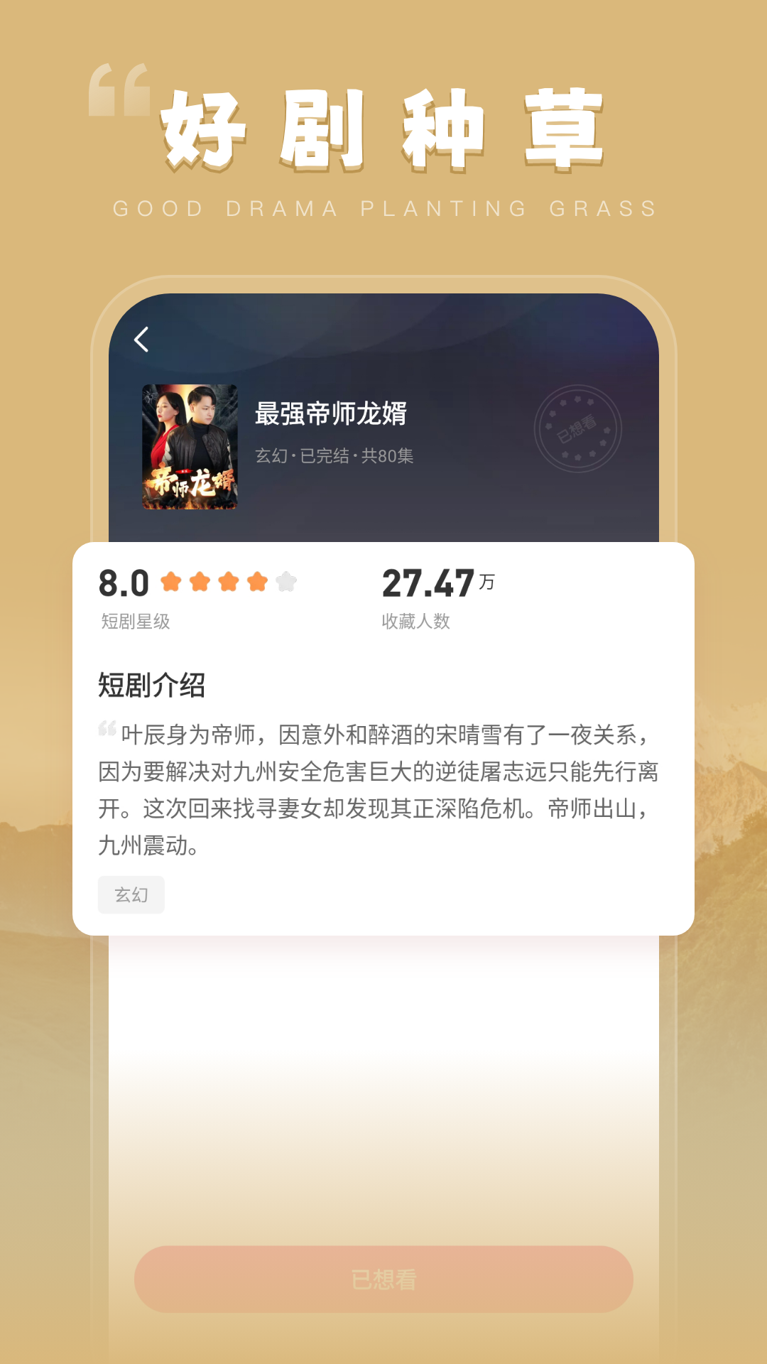 悦享每刻截图2