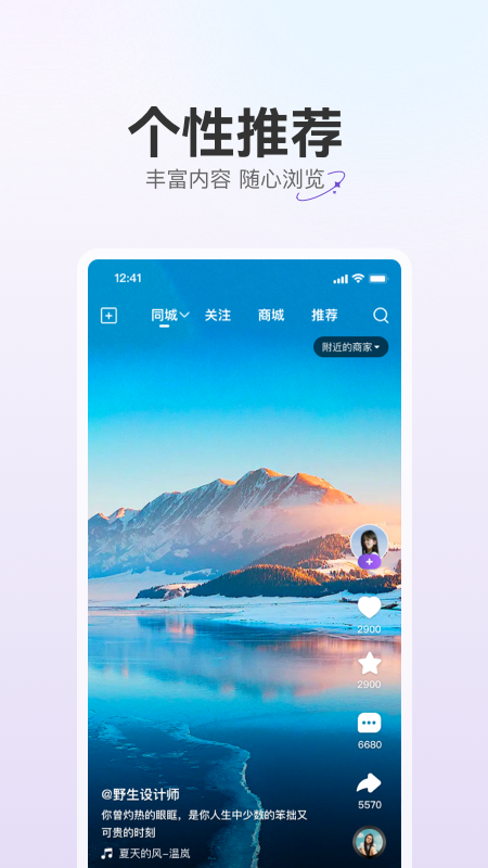 驼鱼app截图1