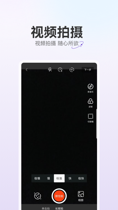 驼鱼app截图4