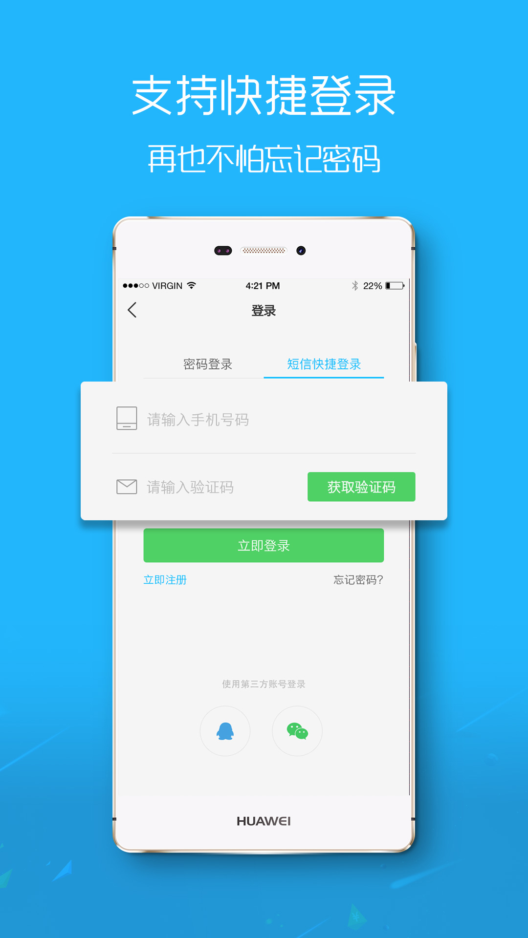 大舟山论坛app截图3