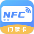 未来家NFC工具