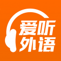 爱听外语<span></span>
