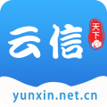 云信app