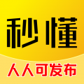 秒懂app
