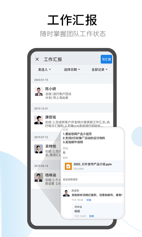 有度即时通<span></span>