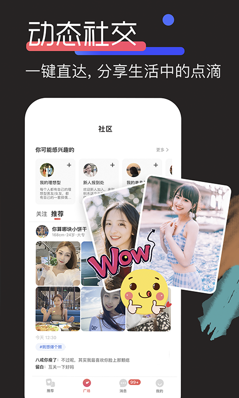 积木app