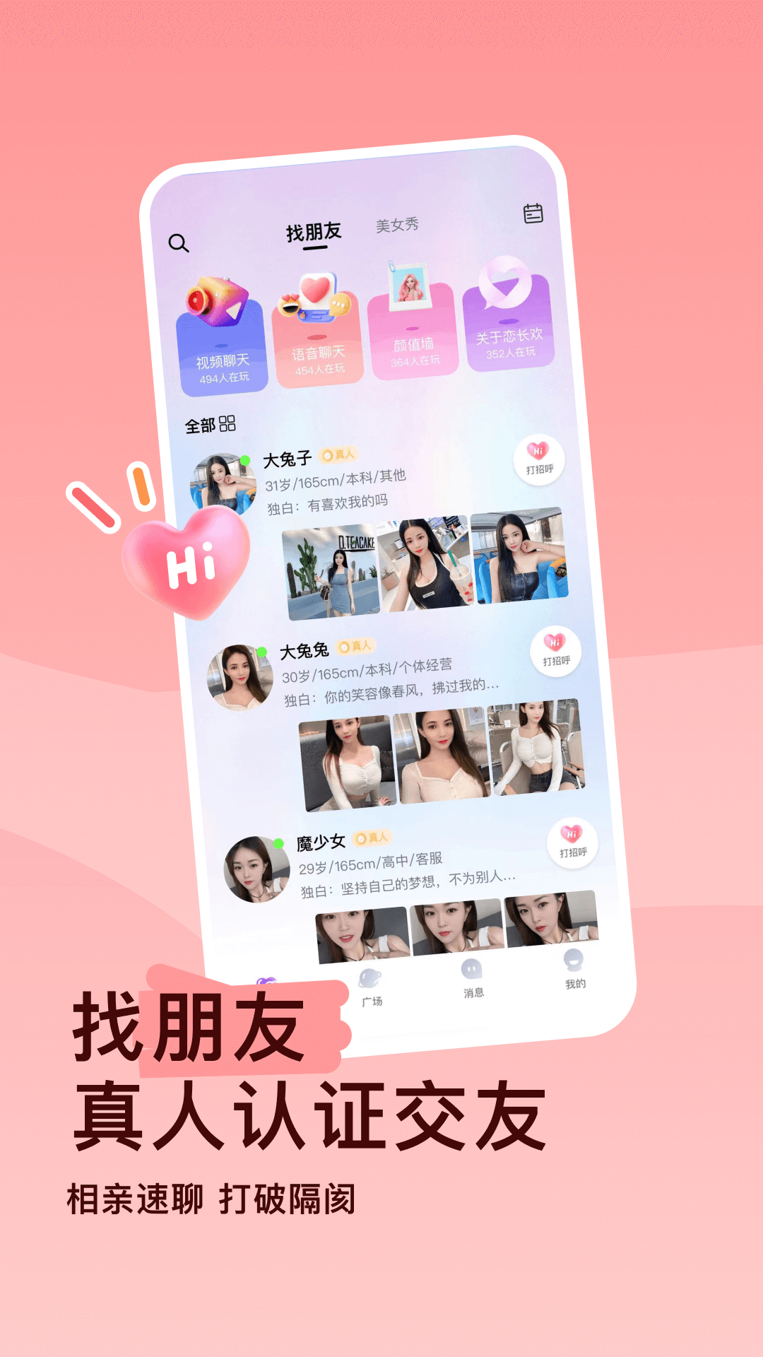 恋长欢