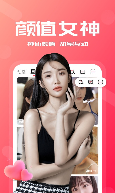 符斗app