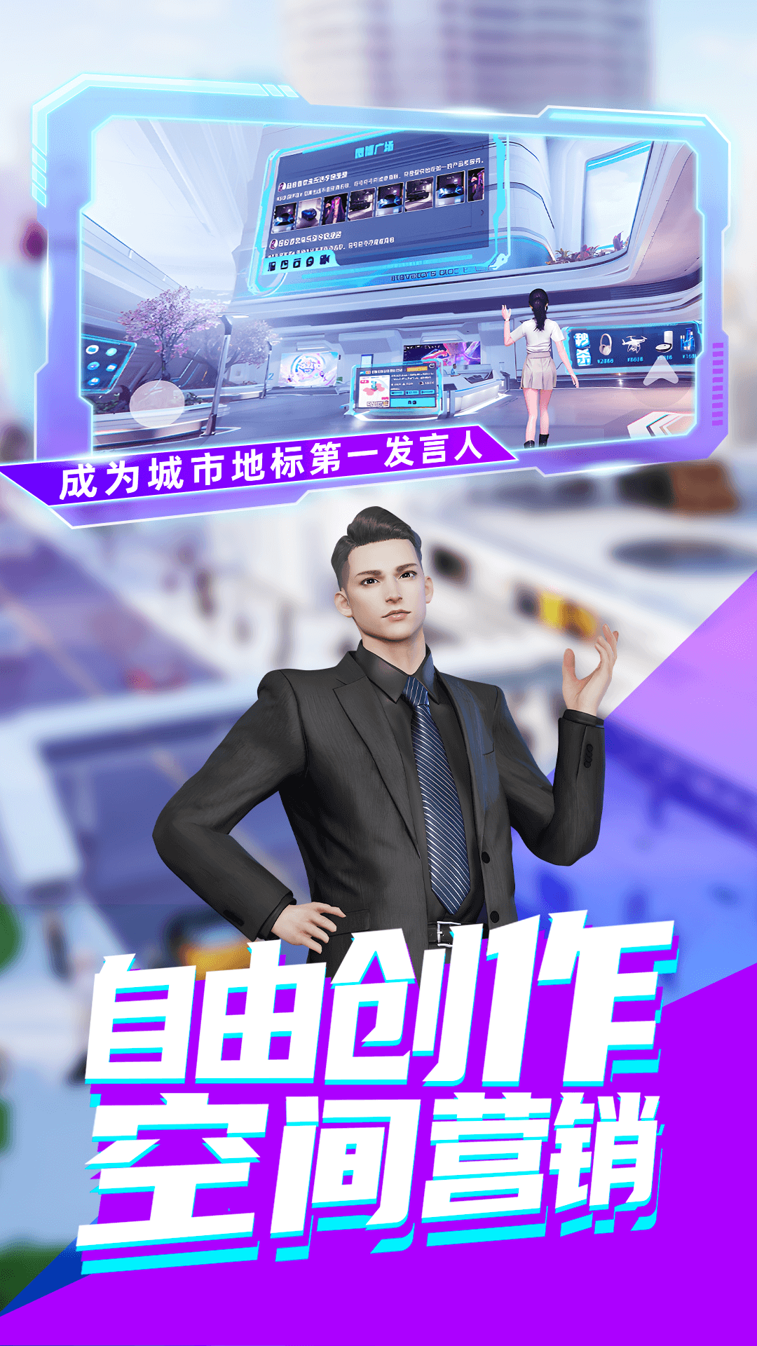 乐活宇宙
