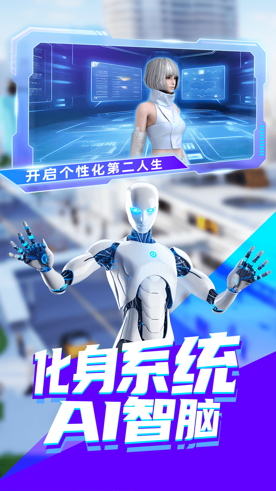 乐活宇宙
