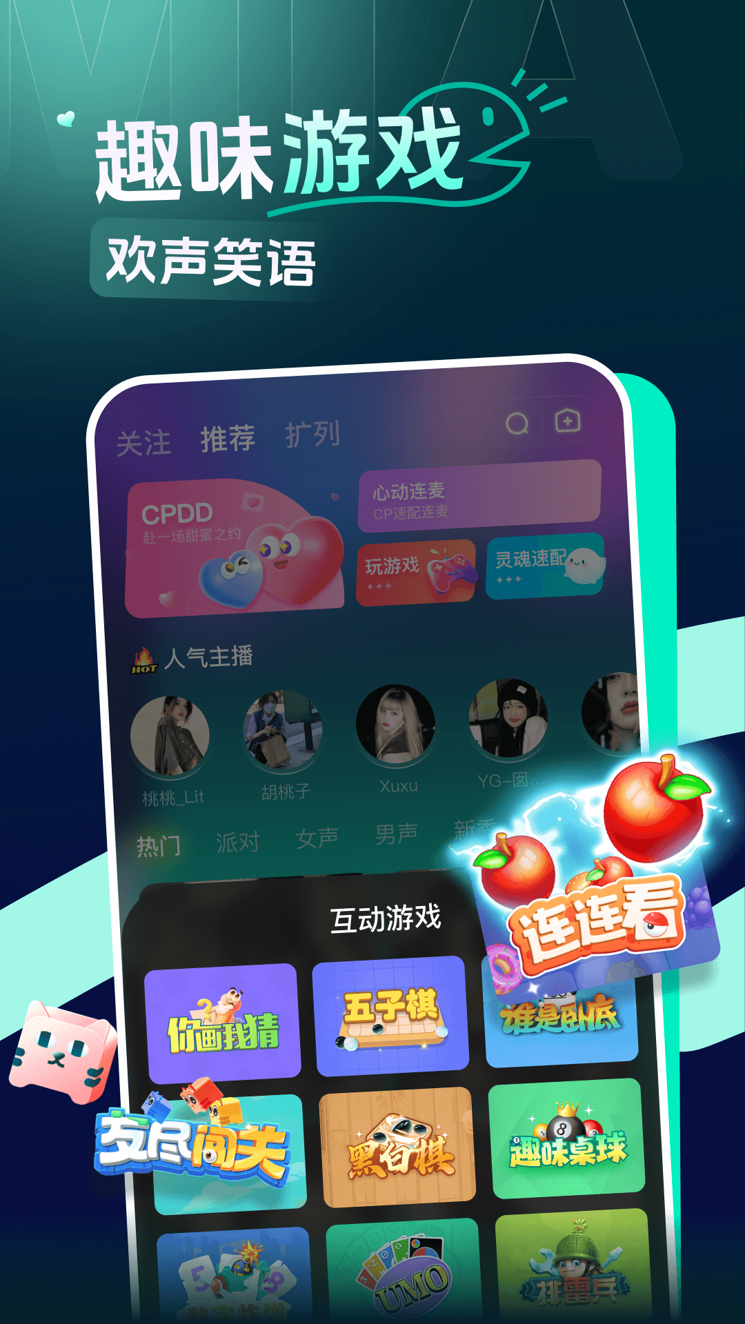 咪鸭app