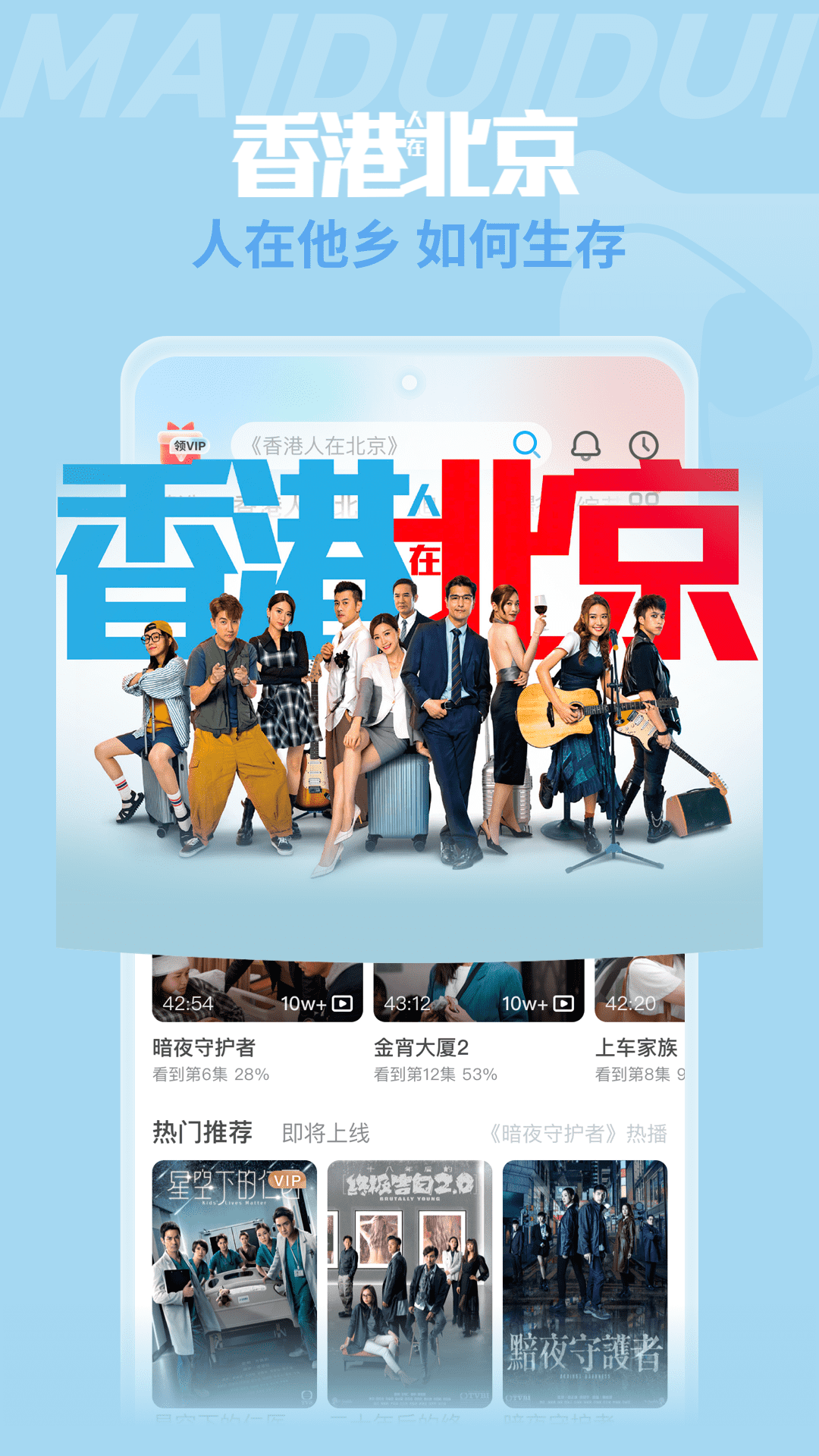 埋堆堆app