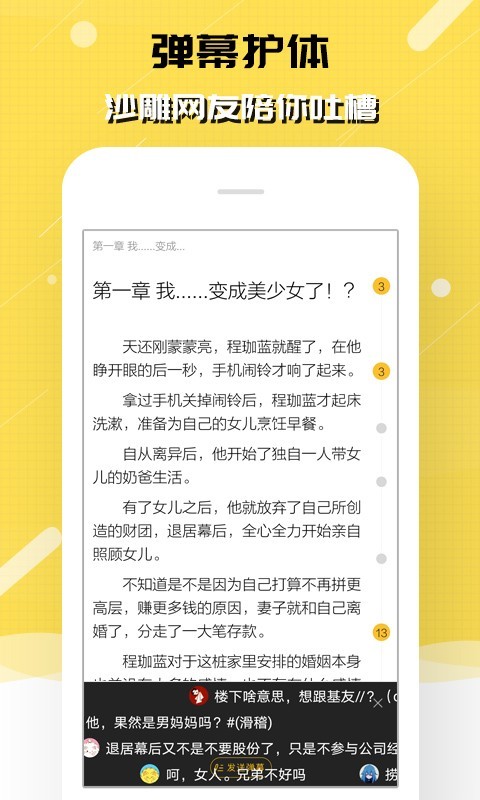 刺猬猫阅读<span></span>