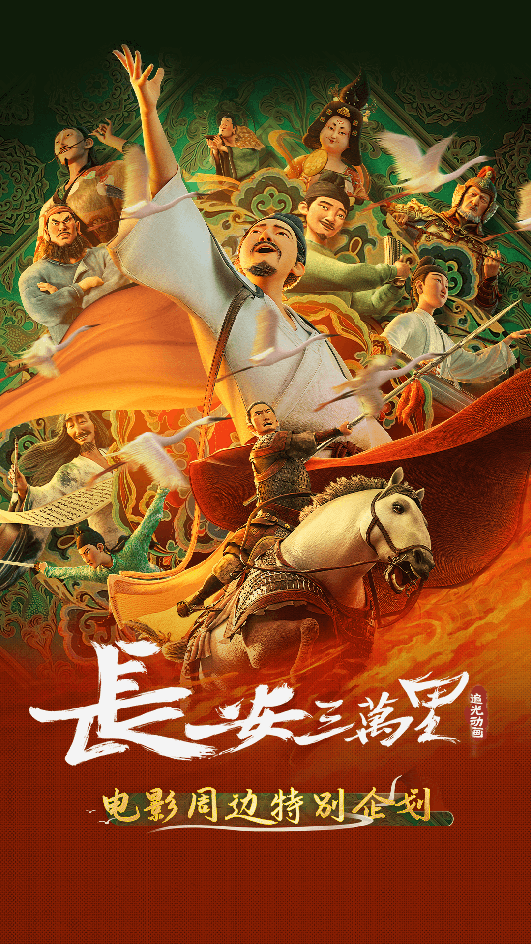 摩点app<span></span>