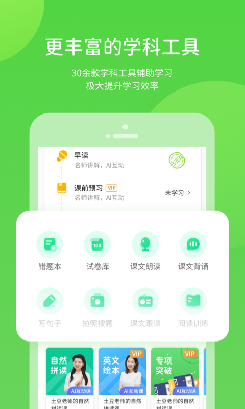 闽教学习<span></span>