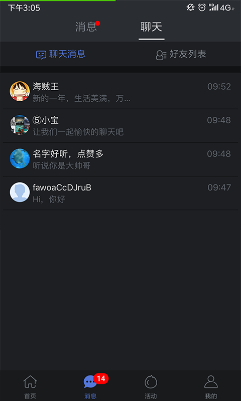 发我app