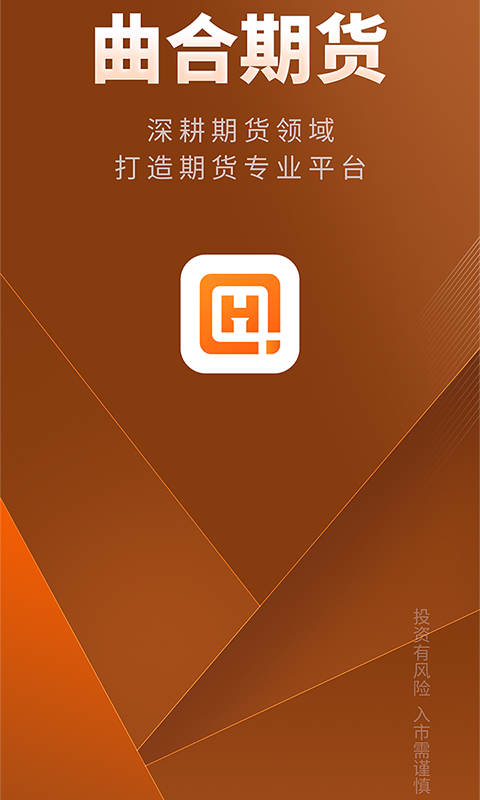 曲合app