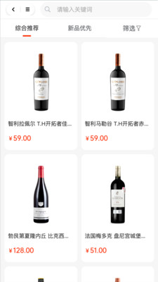 酒巢app