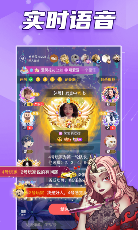 阿瓦隆app
