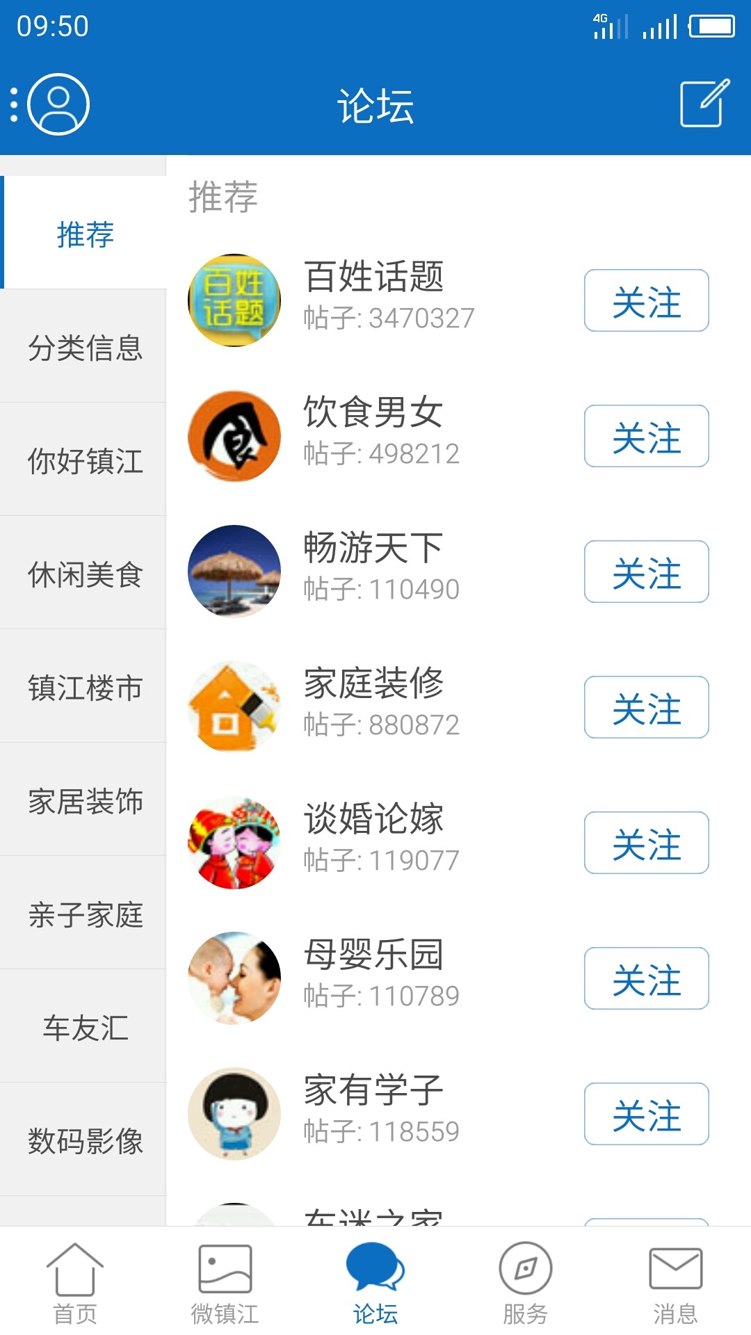 My0511 app