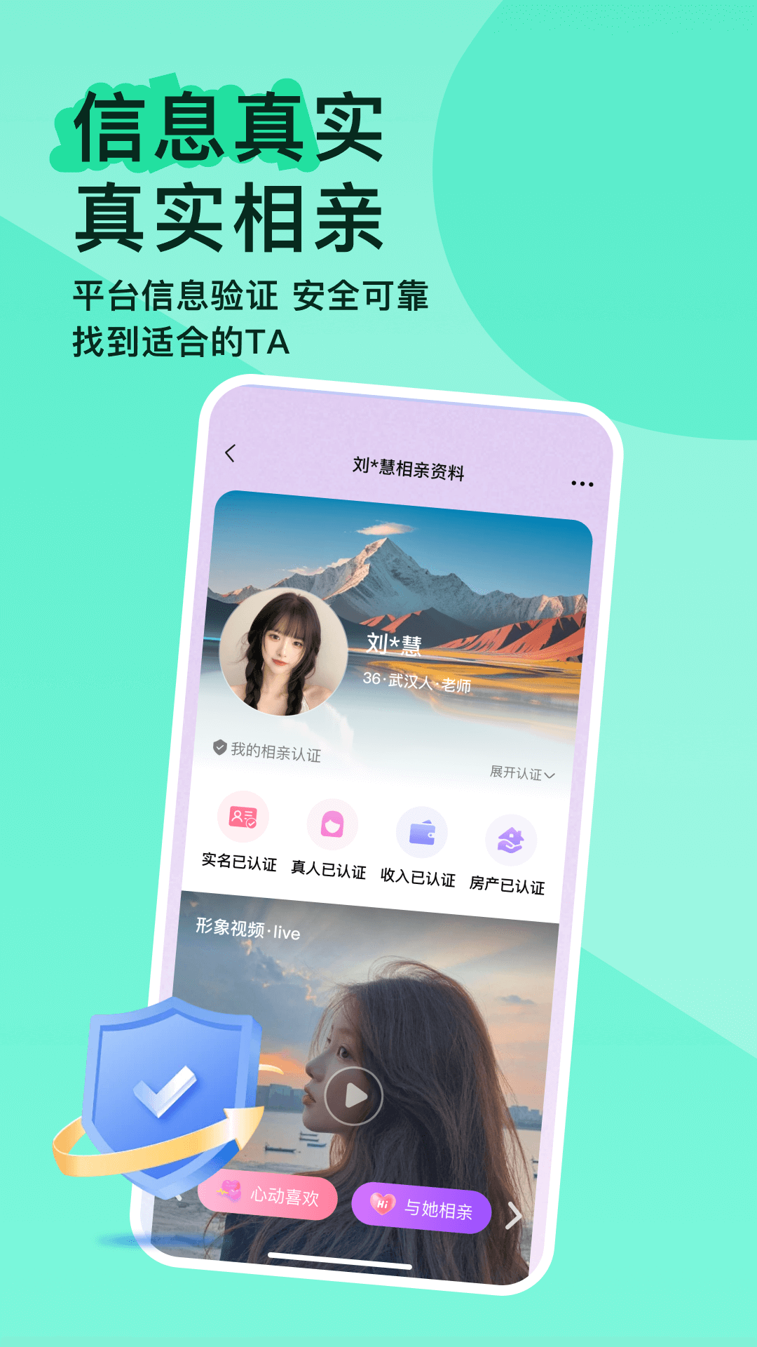 恋长欢