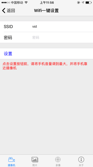 VAA9 app